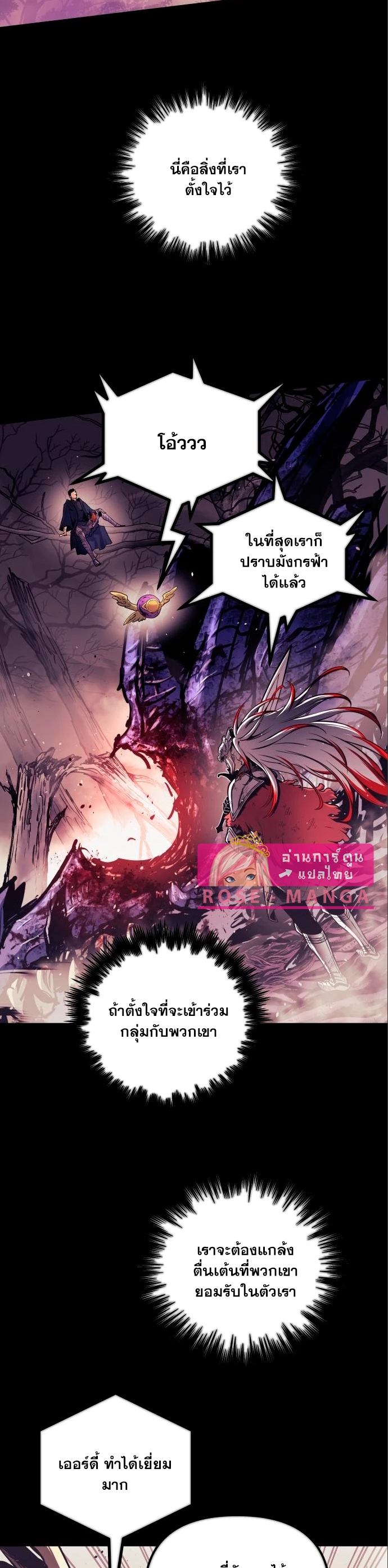 reincarnation of the suicidal battle god 98.38